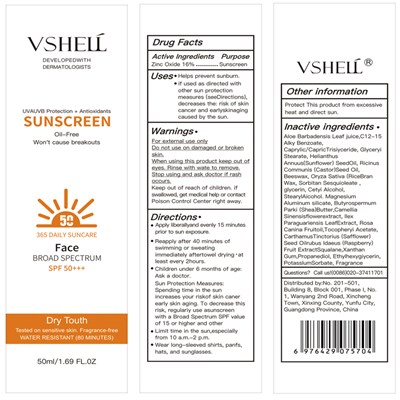 VSHELL Sunscreen Outer Box_1.jpg VSHELL Sunscreen Label - VSHELL Sunscreen Outer Box 1